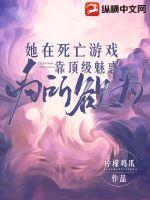 她死在qq上