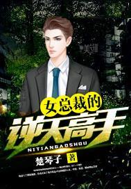 楚辰叶倾城 楚辰叶倾城