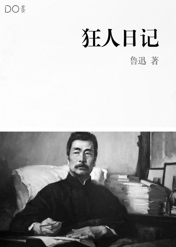 蛰伏不动的拼音
