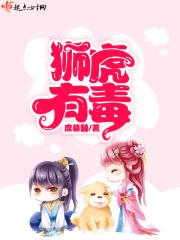 狮虎兽能活多少岁 狮虎兽能活多少岁