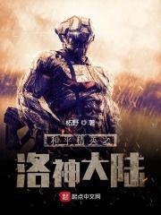 和平精英洛天依 和平精英洛天依