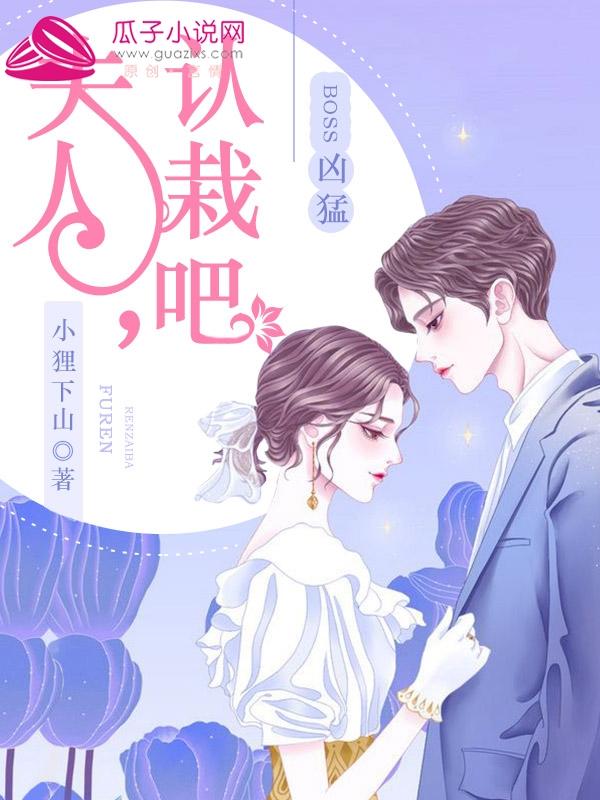 盛晚晴莫淮南陆清清免费阅读