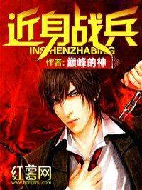 近身高手秦渊全文免费