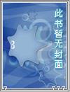 容寒生叶朵朵免费听书
