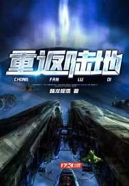 重返2010陆总
