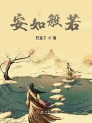 般若bo re 般若bo re