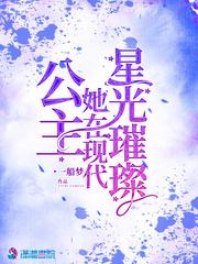 夏挽沅君时陵无删减