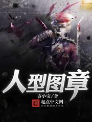 十里湖光十里笆 十里湖光十里笆