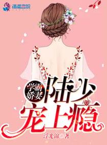 听说校霸是个omega晋江