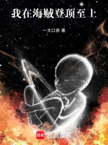 我有的选吗 分享作者 雪上砒霜