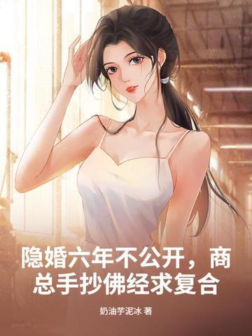 商总手抄佛经求复合