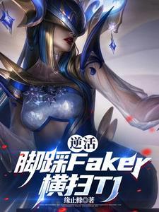 lol鸟巢开幕式 lol鸟巢开幕式