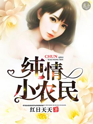 无敌小神医叶凡免费阅读