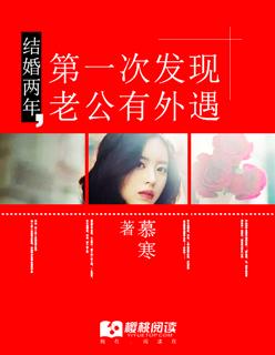 马上结婚了发现老公出轨 马上结婚了发现老公出轨