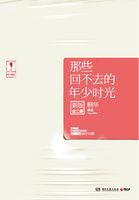 那些回不去的年少时光经典台词 那些回不去的年少时光经典台词