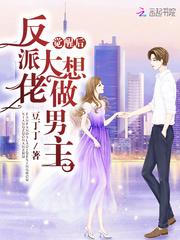 大佬们争着抢着要宠她 岁岁千 大佬们争着抢着要宠她 岁岁千