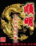 顺明启明星