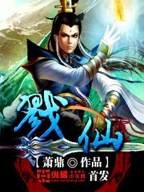 萧鼎解释碧瑶结局 萧鼎解释碧瑶结局