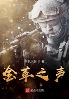 金革音乐