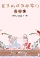 重生之双面校草是女生免费阅读