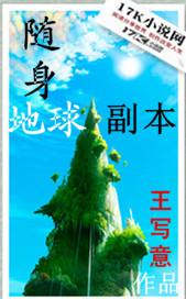 陆瑶邵允琛 免费阅读