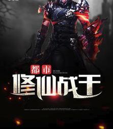 李毅唐雪笔趣阁免费阅读