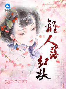 废柴嫡女王爷的惹祸妃