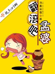 翻滚吧大师 翻滚吧大师