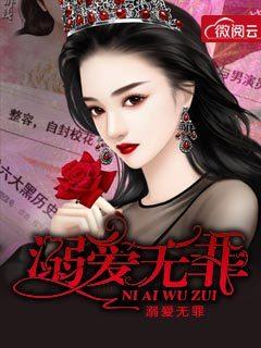 倘若终爱不渝 倘若终爱不渝