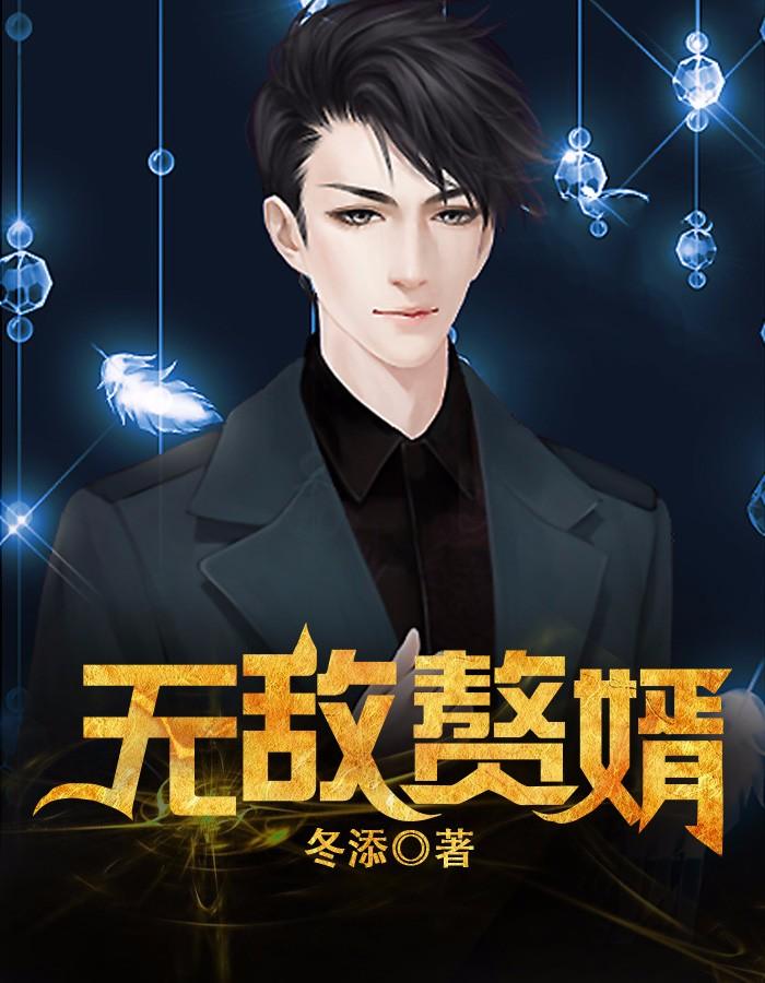 盖世高手在都市 盖世高手在都市