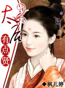 全城人都等我成寡妇秦安安傅时霆 全城人都等我成寡妇秦安安傅时霆