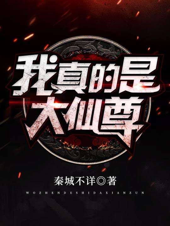 明日盗火者 百科 明日盗火者 百科