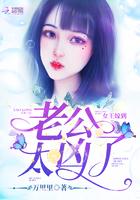 养个女鬼当老婆免费阅读 养个女鬼当老婆免费阅读