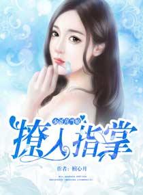 重生之御医 夜的邂逅 重生之御医 夜的邂逅