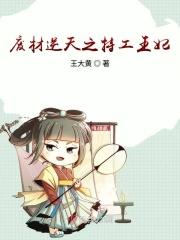 诱爱成婚腹黑老公难招架全文免费阅读