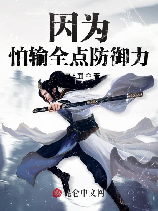 时光行者的你TXT百度