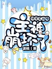 被夫君杀身证道后我重生了无防盗 被夫君杀身证道后我重生了无防盗