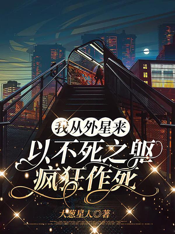 前世回忆录 松熊小饼